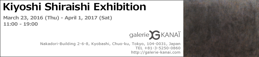 exhibition